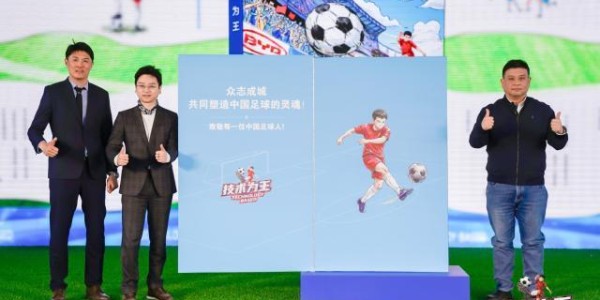 前国门宗磊《技术为王》新书发布 口诀漫画赋能青训