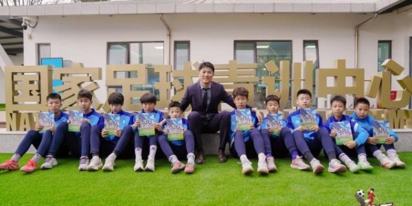 前国门宗磊《技术为王》新书发布 口诀漫画赋能青训