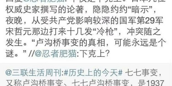 复旦大学教授再发争议言论,透露自己已“安全退休”,实现“财富自由”