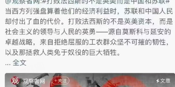 复旦大学教授再发争议言论,透露自己已“安全退休”,实现“财富自由”