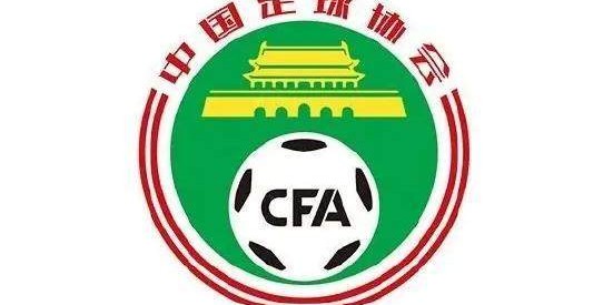 开云体育中国官方网站地址-足协已收到赌球举报 中国足坛或再掀反赌扫黑风暴