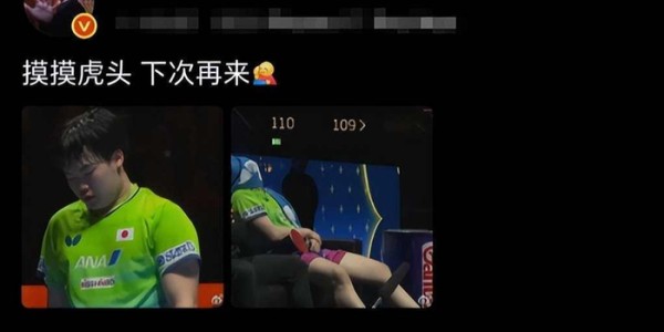 开云中国官方网站-王楚钦赢了比赛，有人却为日本少年鼓掌，饭圈逻辑正在吃掉国乒|雨果·卡尔德拉诺|男单决赛|松岛辉空|王皓|松岛_新浪体育_新浪新闻